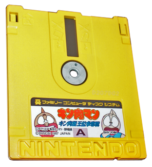 famicom_disk.jpg Famicom Disk System Disk