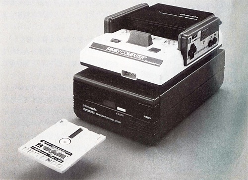 famicom_disk_system.jpg Famicom Disk System