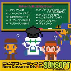 Sunsoft Soundtrack