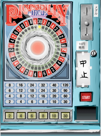 piccadilly_circus.jpg Piccadilly Circus Roulette Game