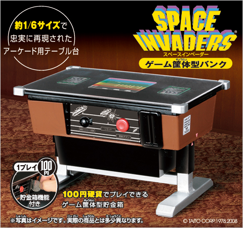 Space Invaders Table Top Game