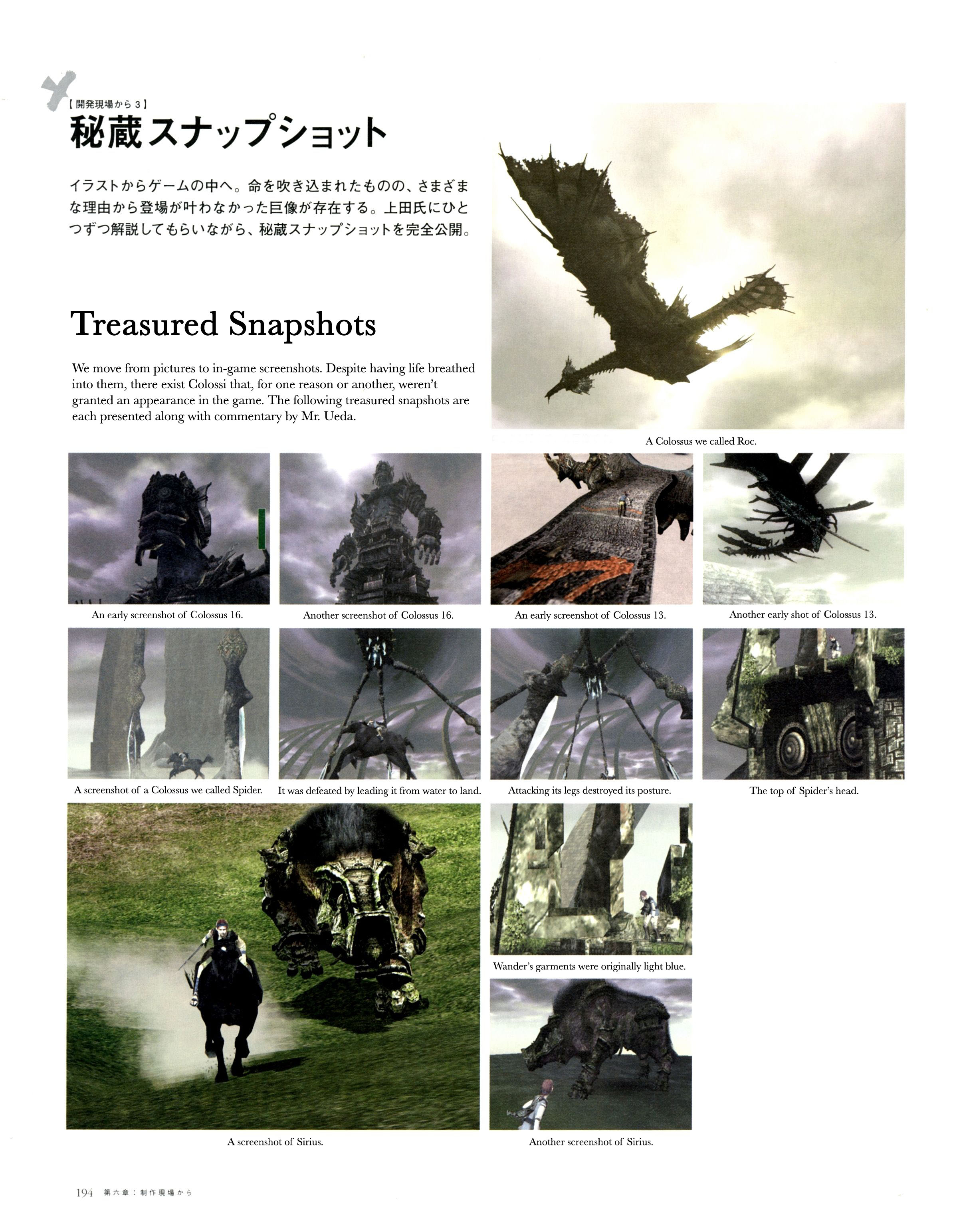 Shadow Of The Colossus Names - absolutevoper