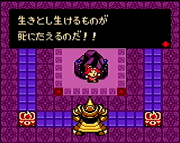 Oracle of Seasons/Ages Beta