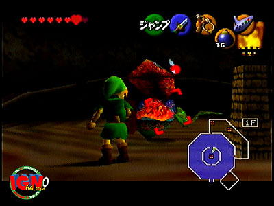 Proto talk:The Legend of Zelda: Ocarina of Time Master Quest - The