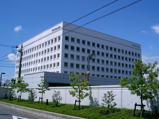 Nintendo of Japan Headquarters