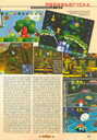 Video_Games_1998-01-017.jpg