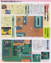 Famicom_Magazine_P11.jpg