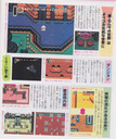 Famicom_Magazine_P12.jpg